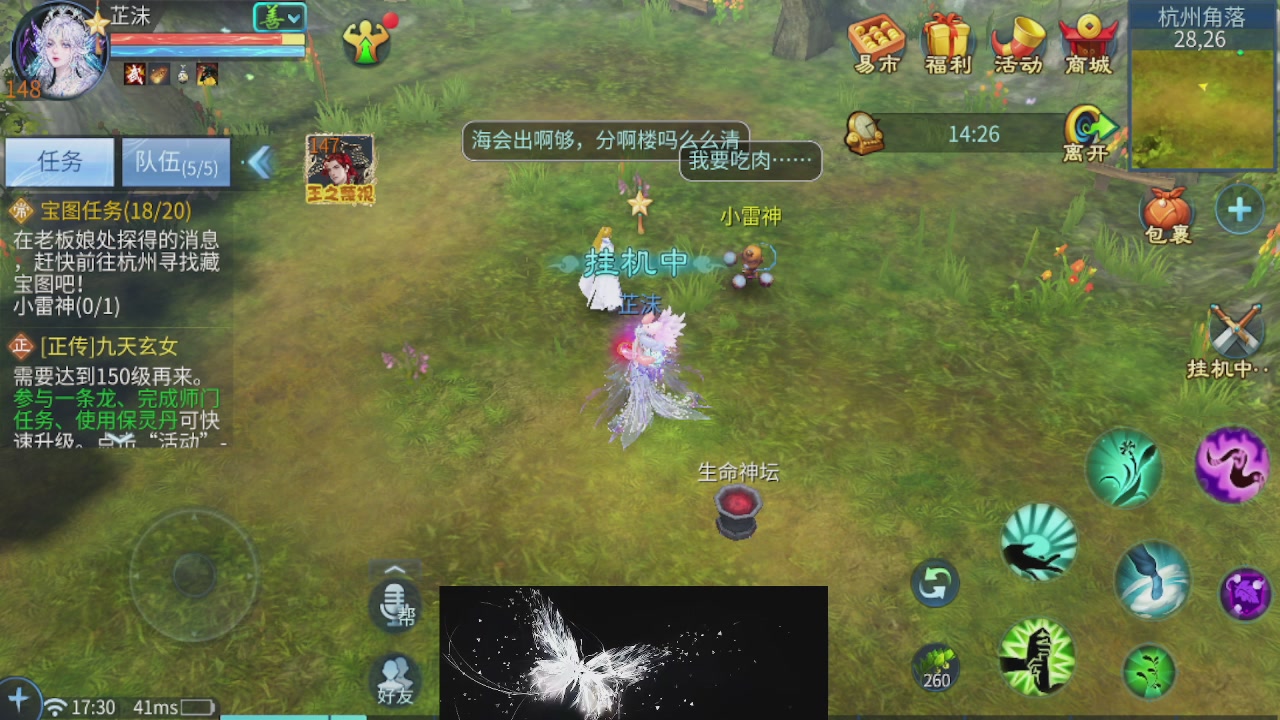接托管 接团队打架