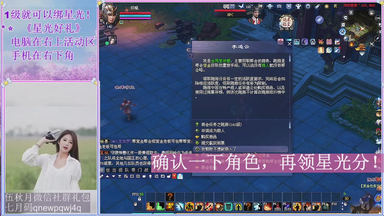 陌上花开君归否