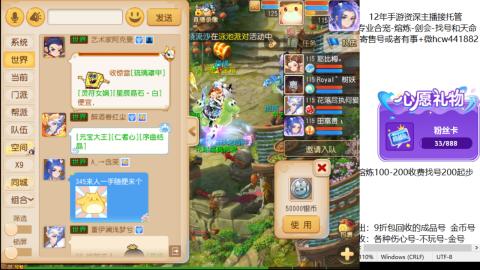 接熔练-估价找号-金银-剑会