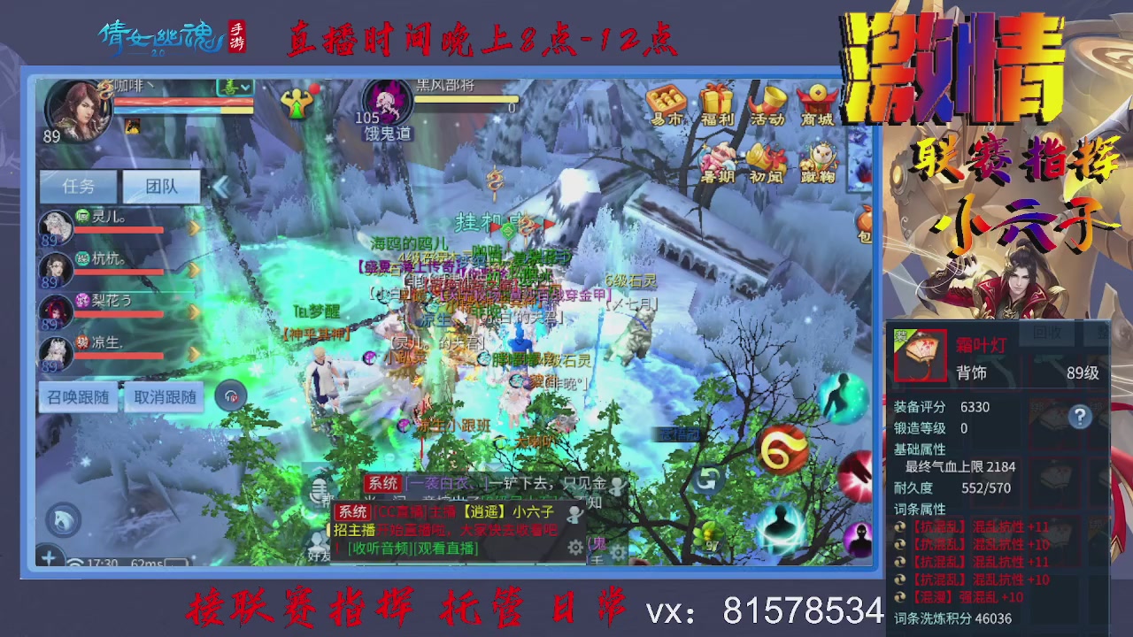 接托管升级