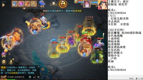 轻享服蜃境九转剑会天命之奕