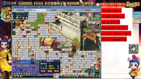 万里长城75招养老队友包开荒山河
