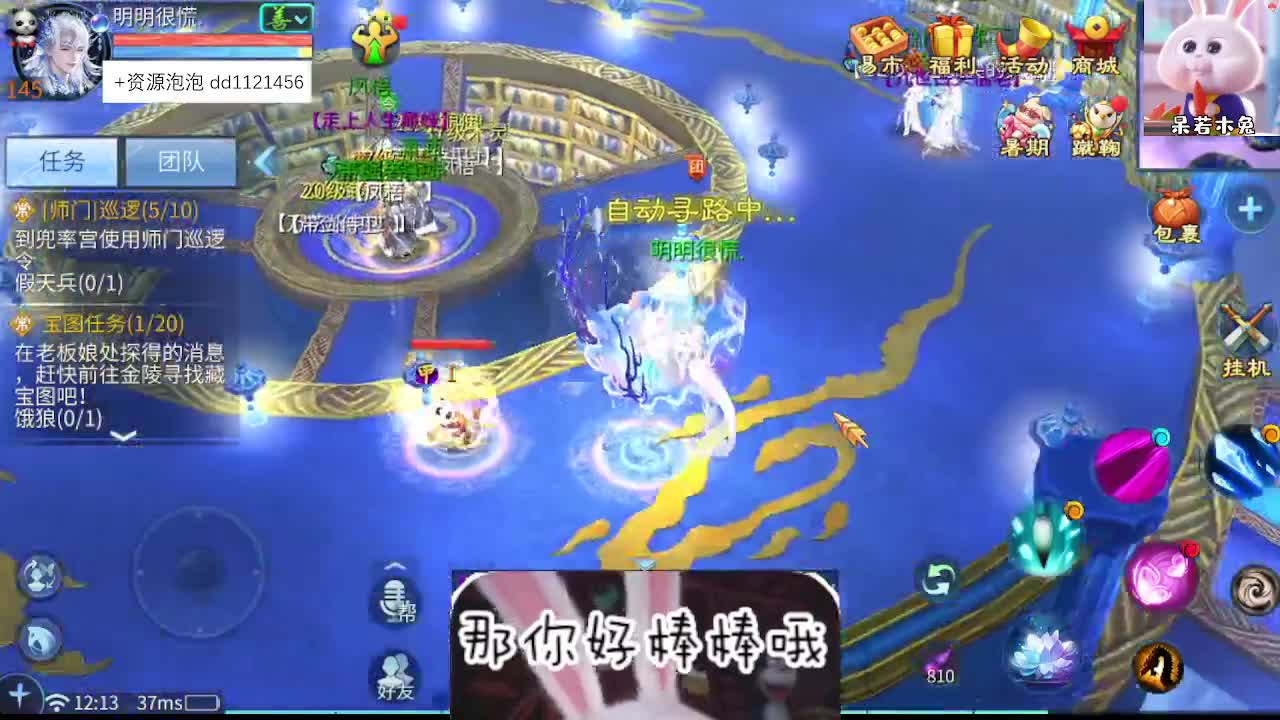 接托管 第1段