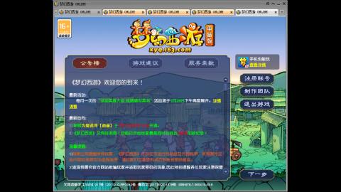 感觉全身无力，身体被掏空