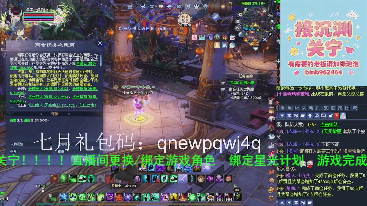 接沉渊，关宁