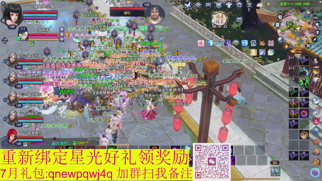 1级就可以绑星光