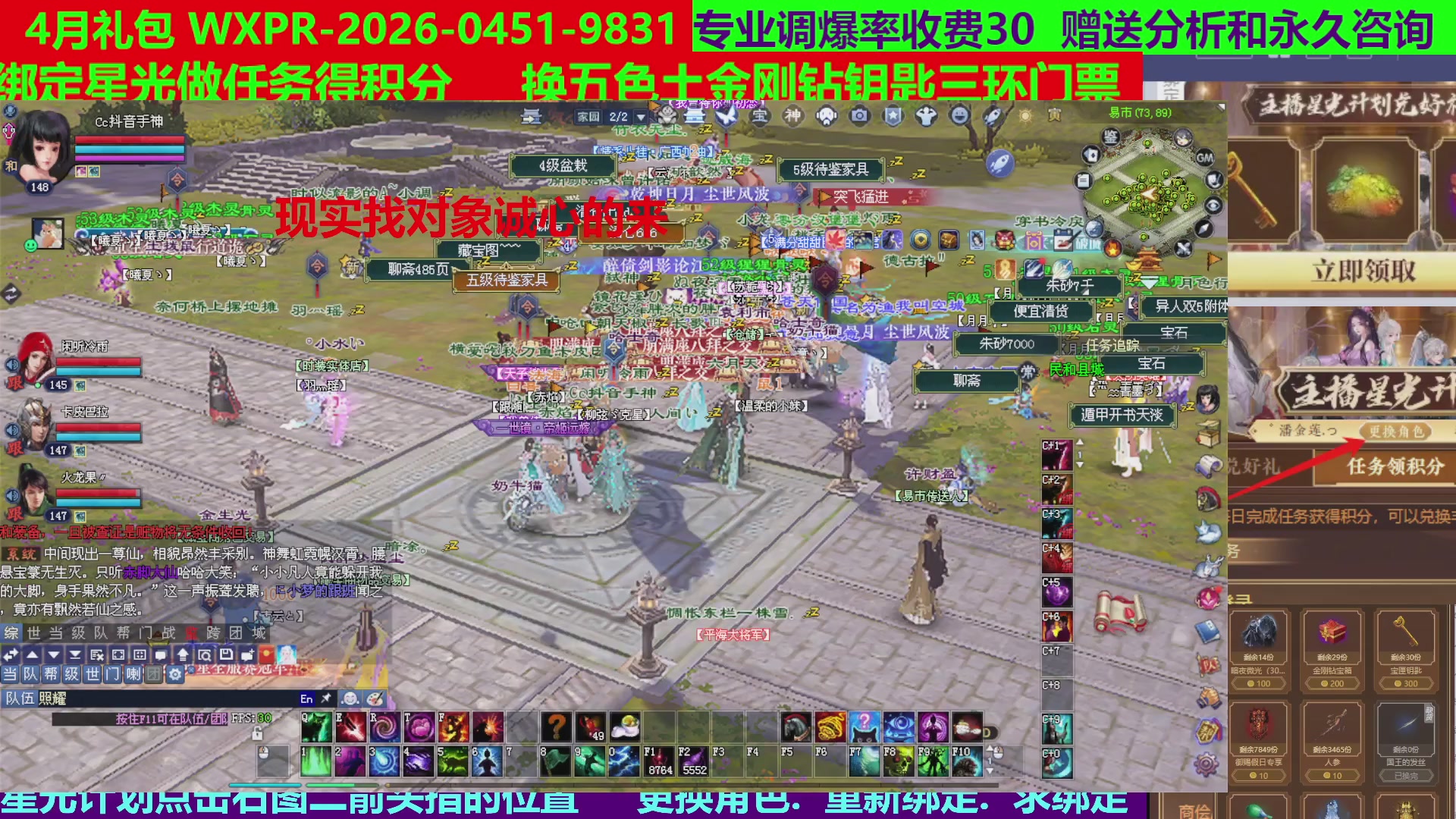 每天16小时地狱海画扇500幸运