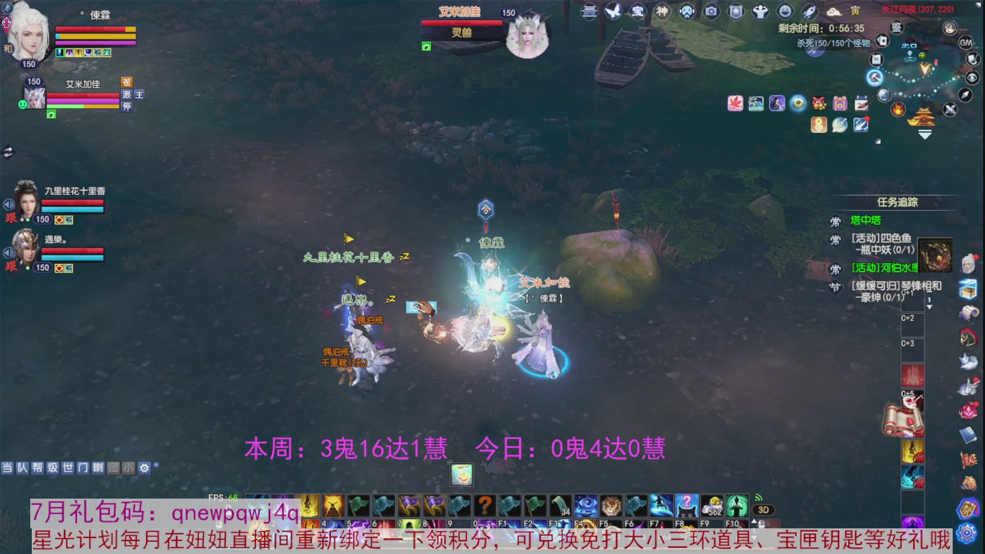 领星光积分啦，快来快来