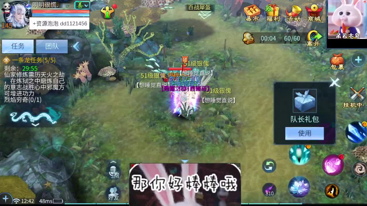 接托管 第2段