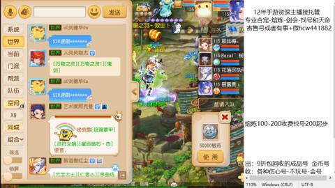 接熔练-找号-金银-练宠粽子月饼