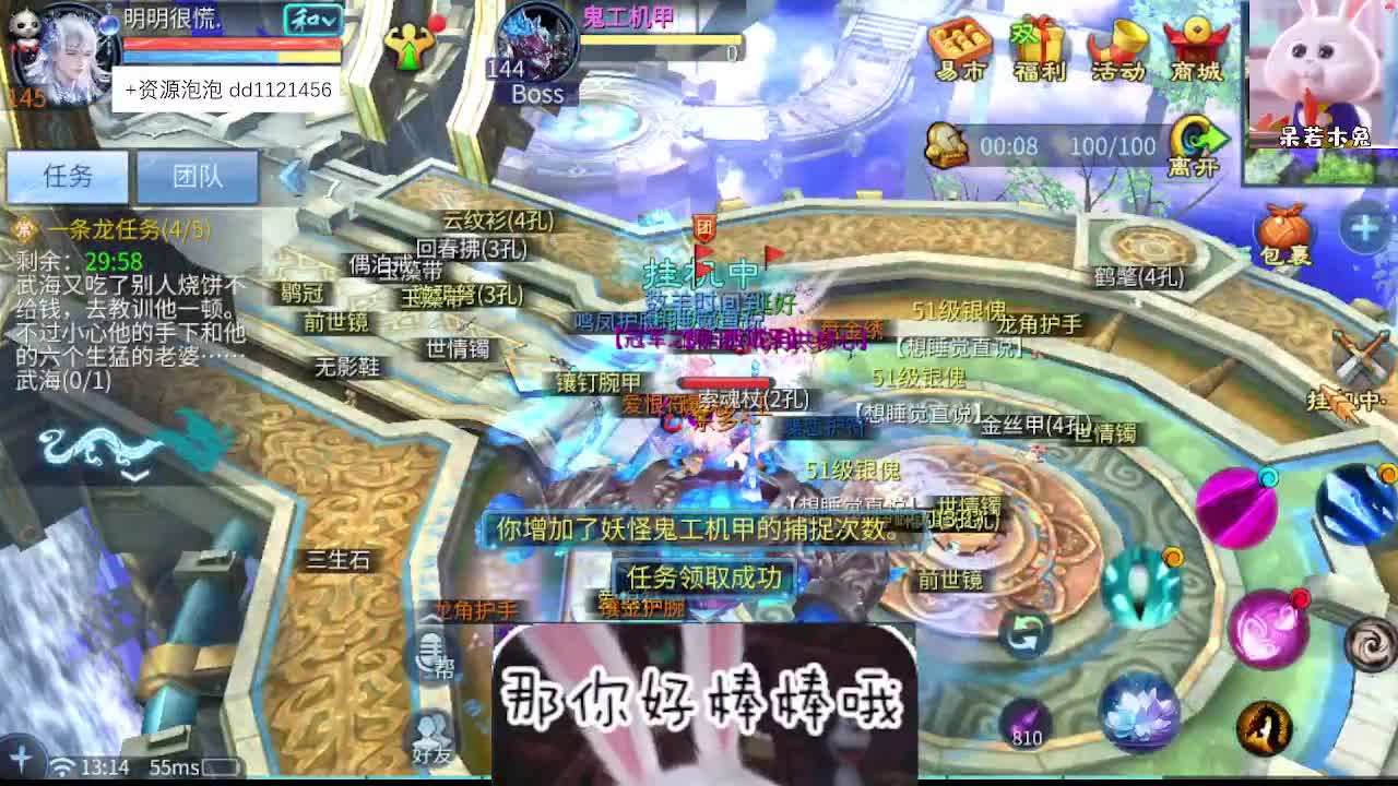 接托管 第3段