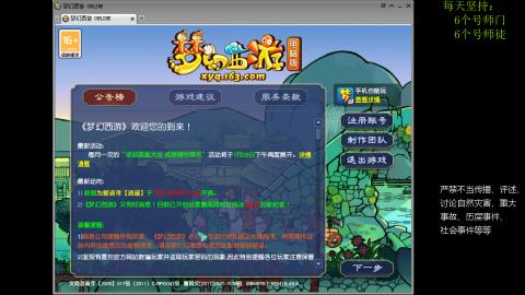 低端养号，枯燥养老，欢迎聊天