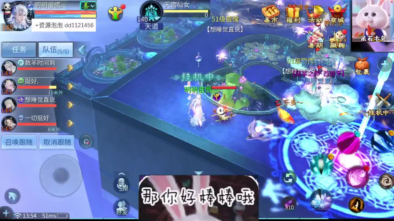 接托管 第4段