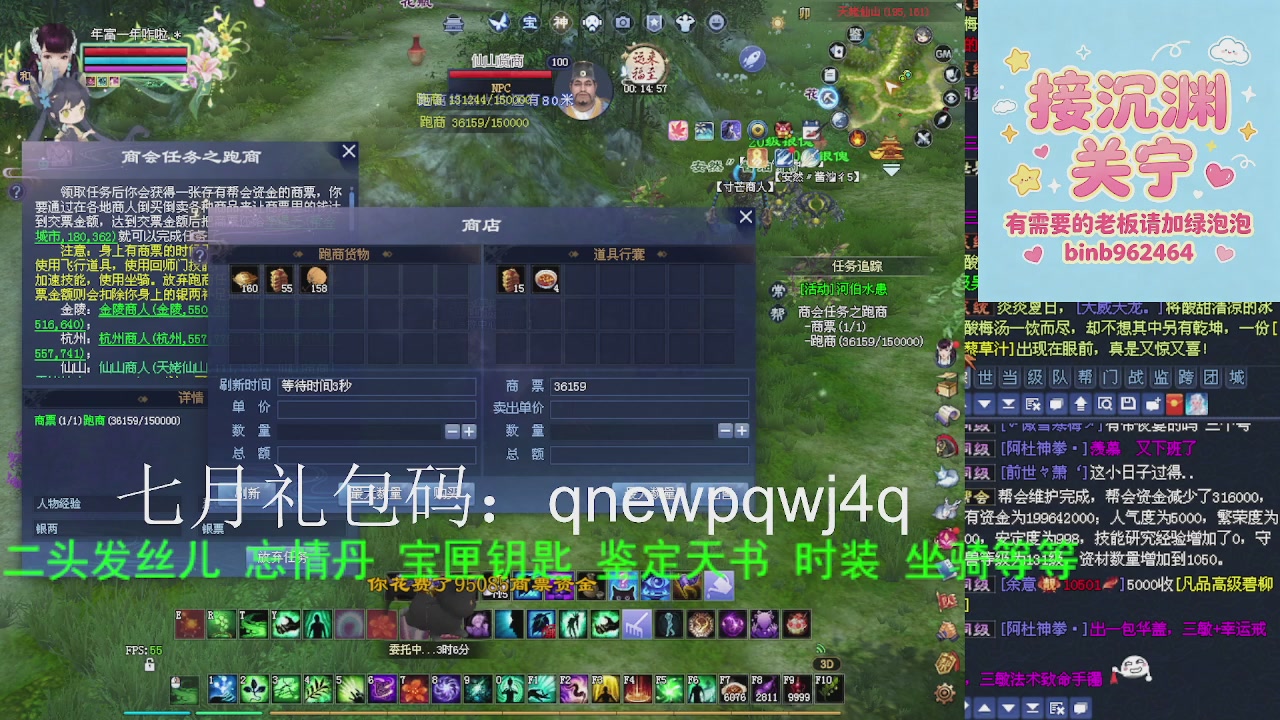 接沉渊，关宁