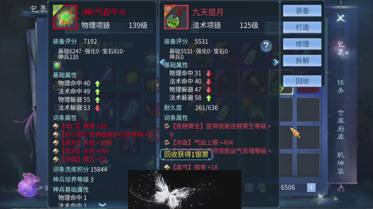 接托管 接团队打架