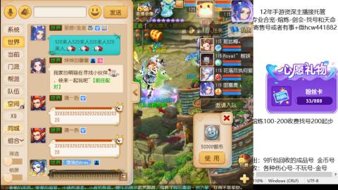 接熔练-估价找号-金银-剑会