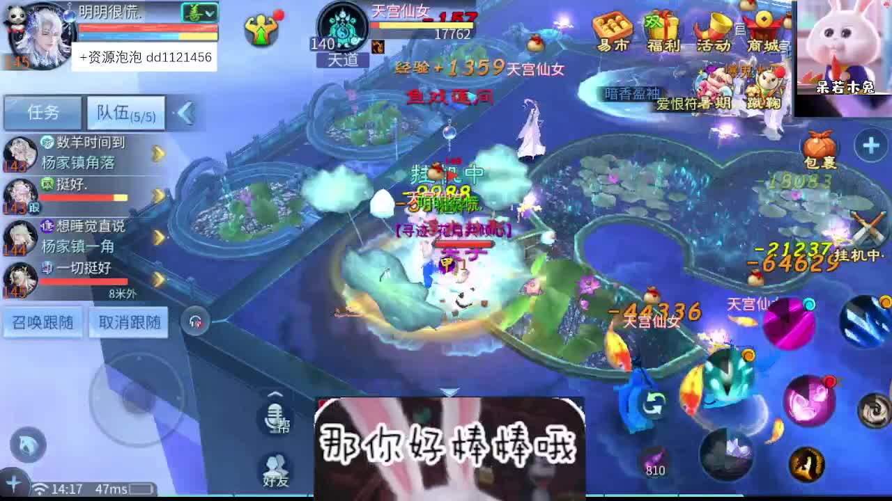 接托管 第5段