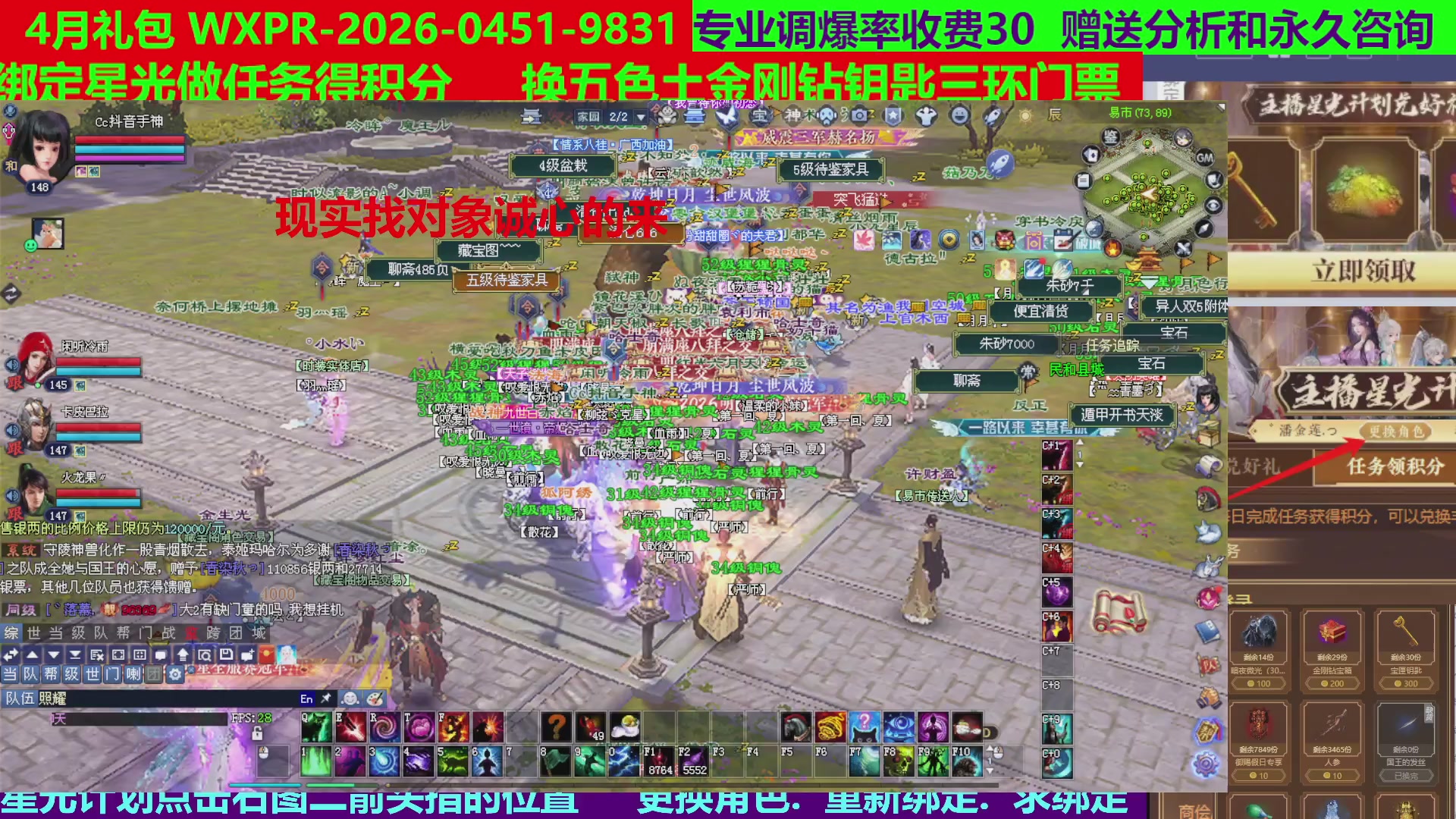每天16小时地狱海画扇500幸运