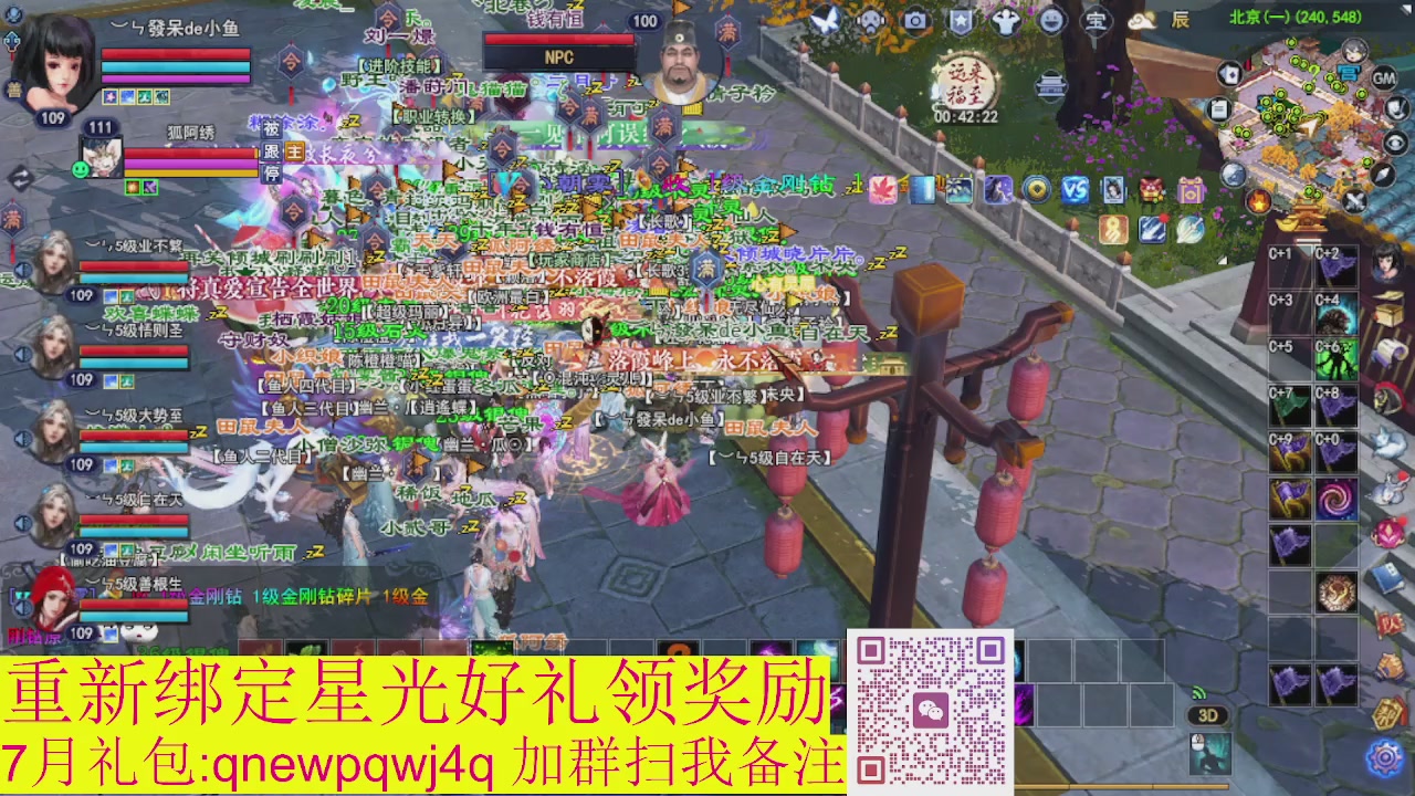 1级就可以绑星光