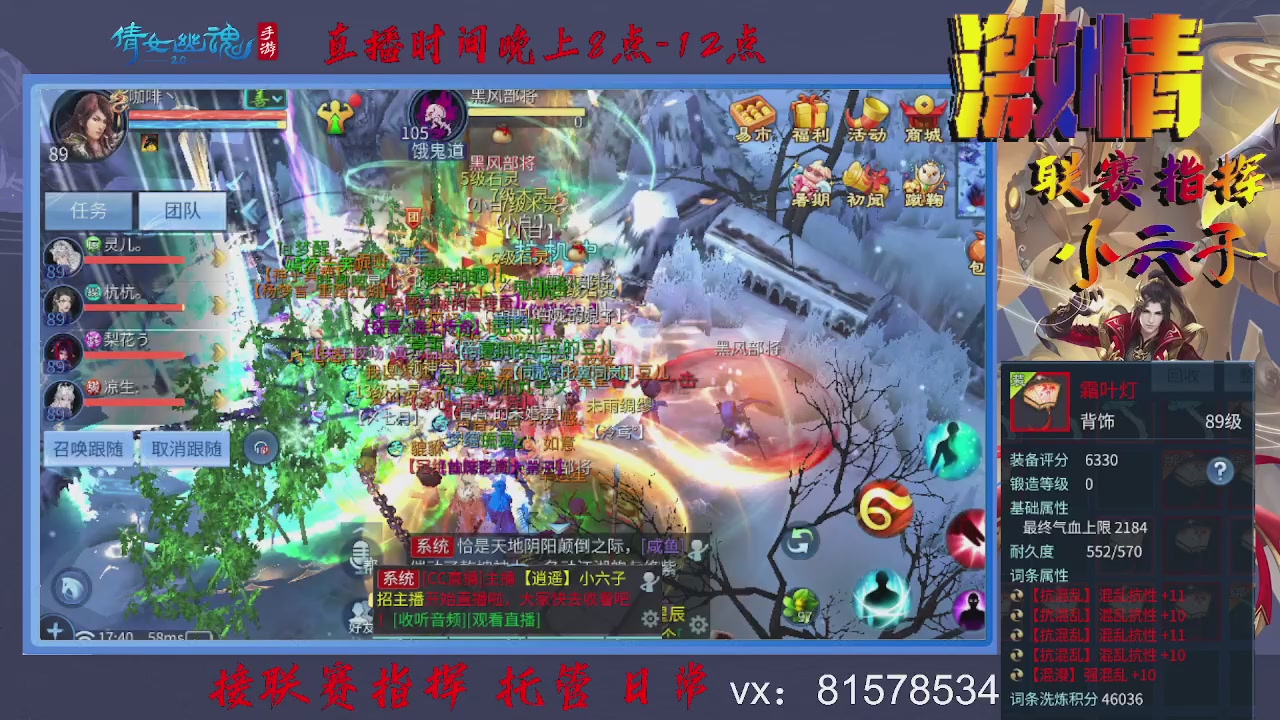 接托管升级