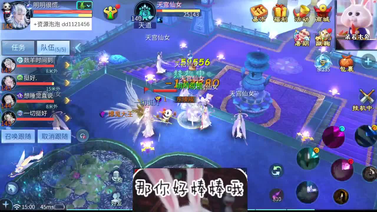 接托管 第6段