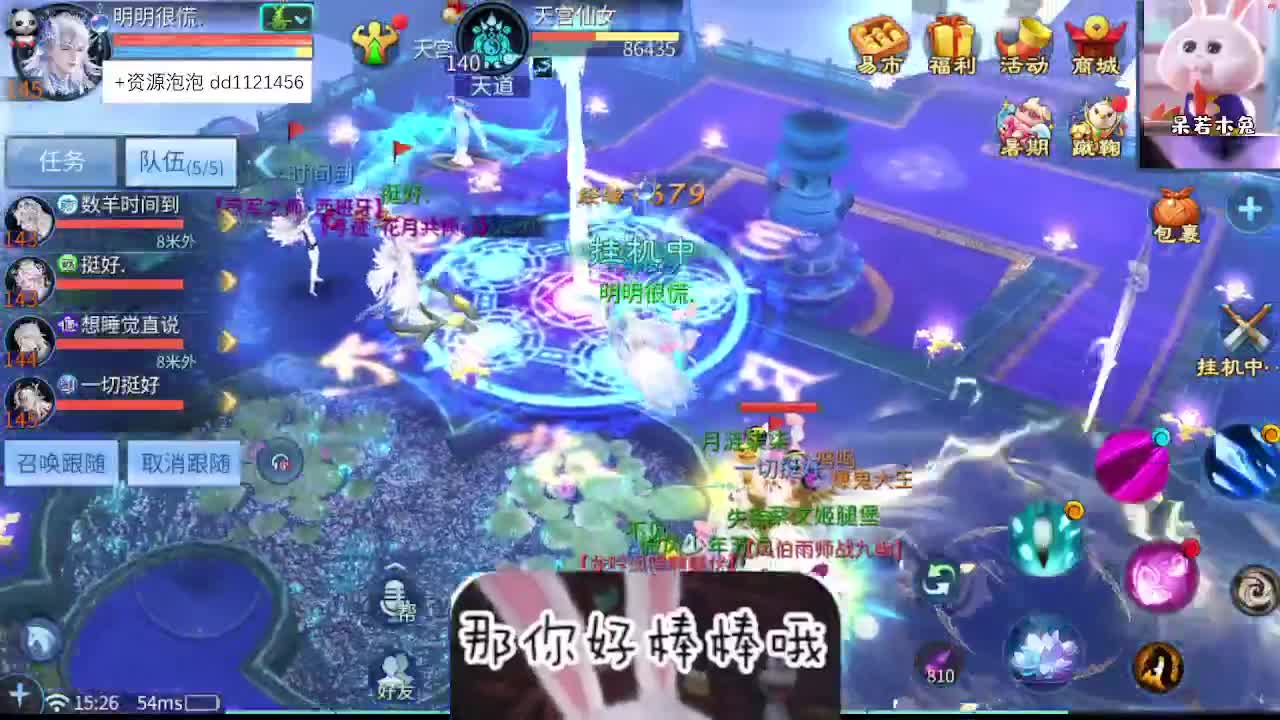 接托管 第7段