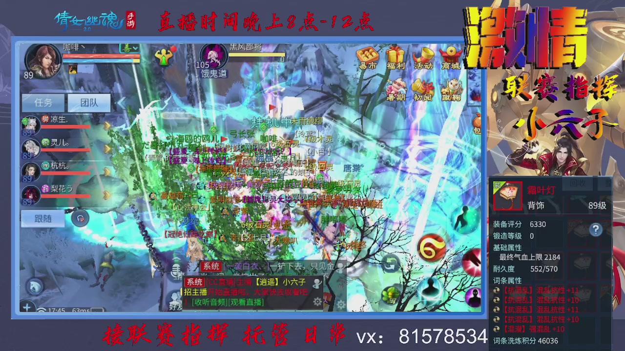 接托管升级