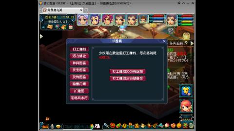 感觉全身无力，身体被掏空