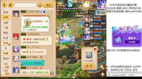 接熔练-估价找号-金银-剑会