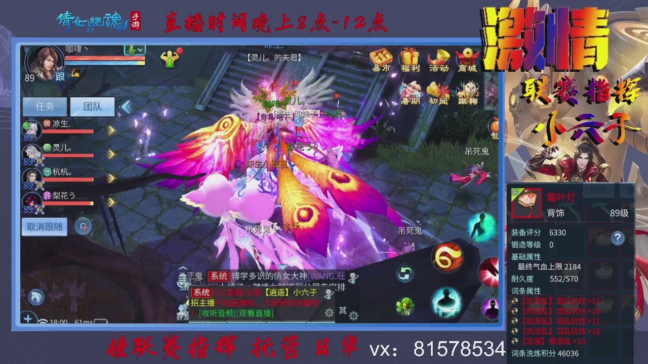 接托管升级