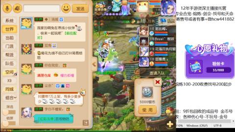 接熔练-估价找号-金银-剑会