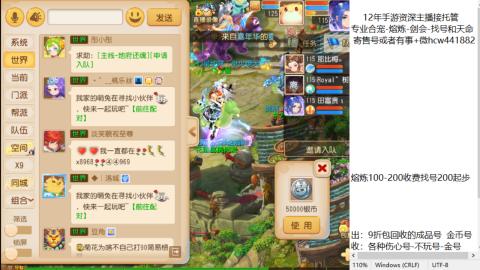 接熔练-找号-金银-练宠粽子月饼