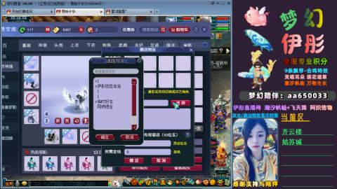 全服帮换帆板飞天舞飘带合鸣施法特效等积分
