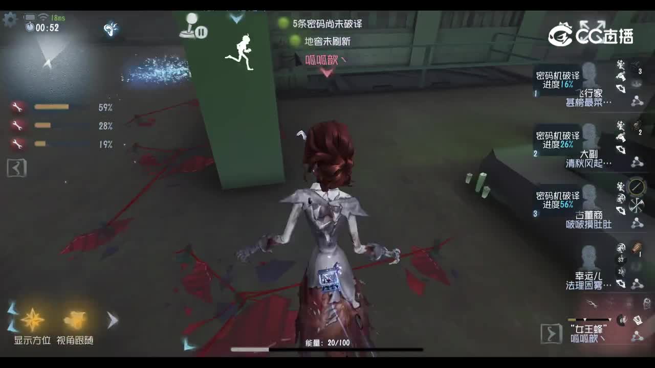 第五人格2026第五人格夏季电竞学园杯-双循环积分赛-监管1 vs 求生4