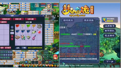 接跑玉 跑环  人环宝宝环