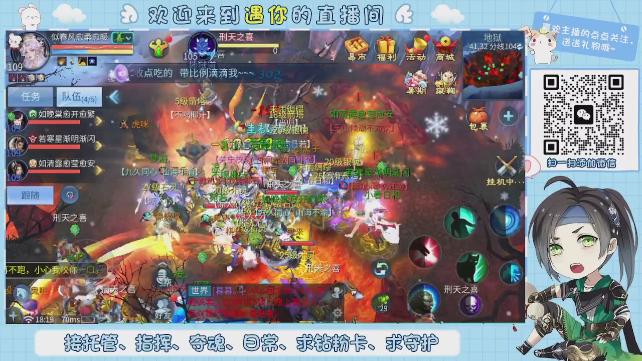 接托管-夺魂-卡龙-新区冲级