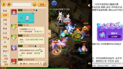 接熔练-估价找号-金银-剑会