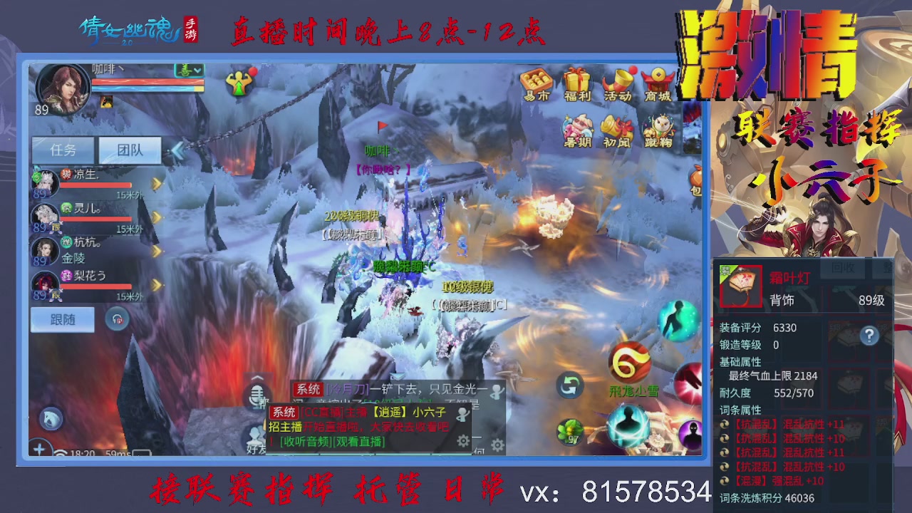 接托管升级