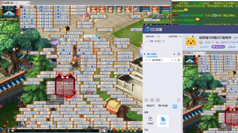 姑苏城100级221起号中