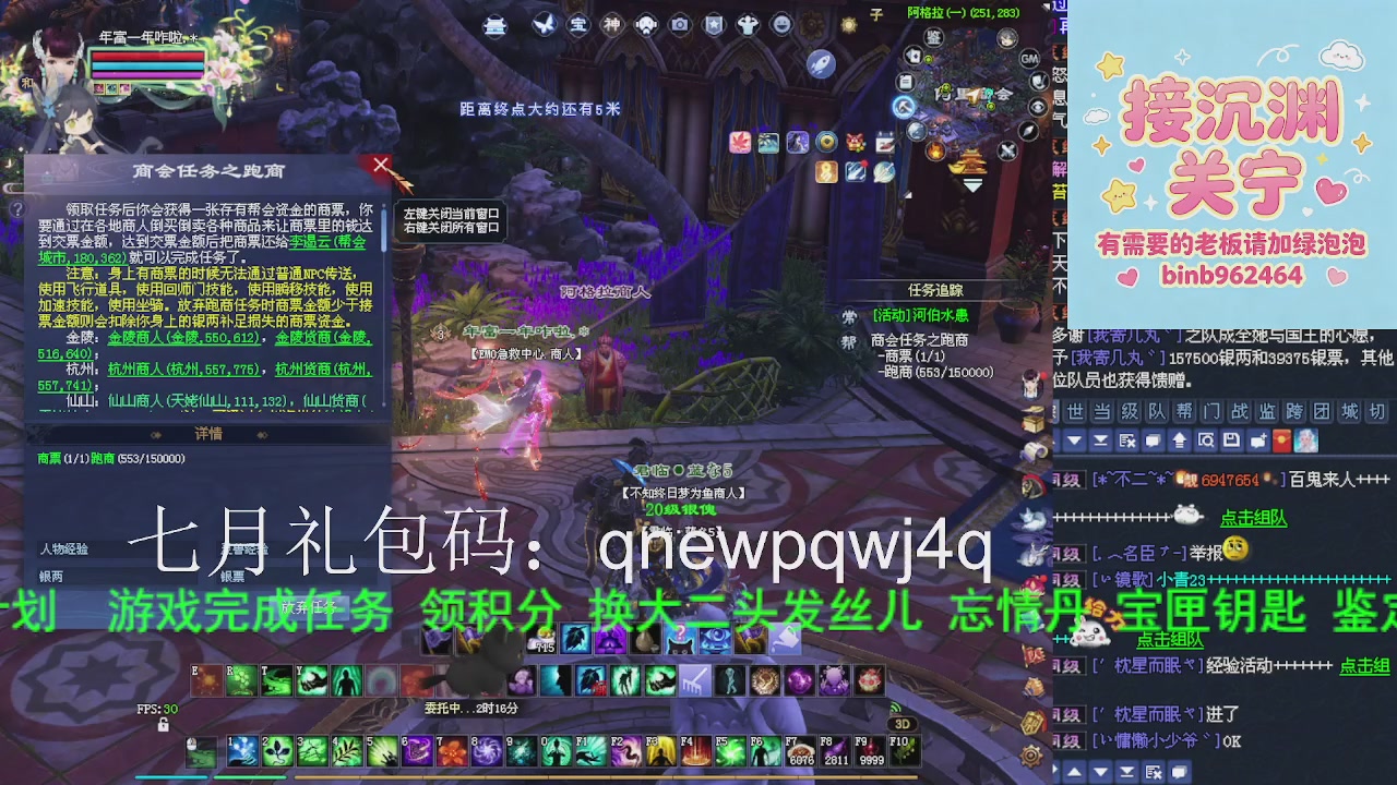 接沉渊，关宁