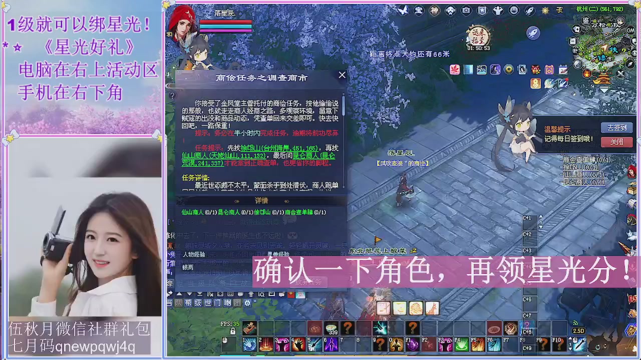 陌上花开君归否