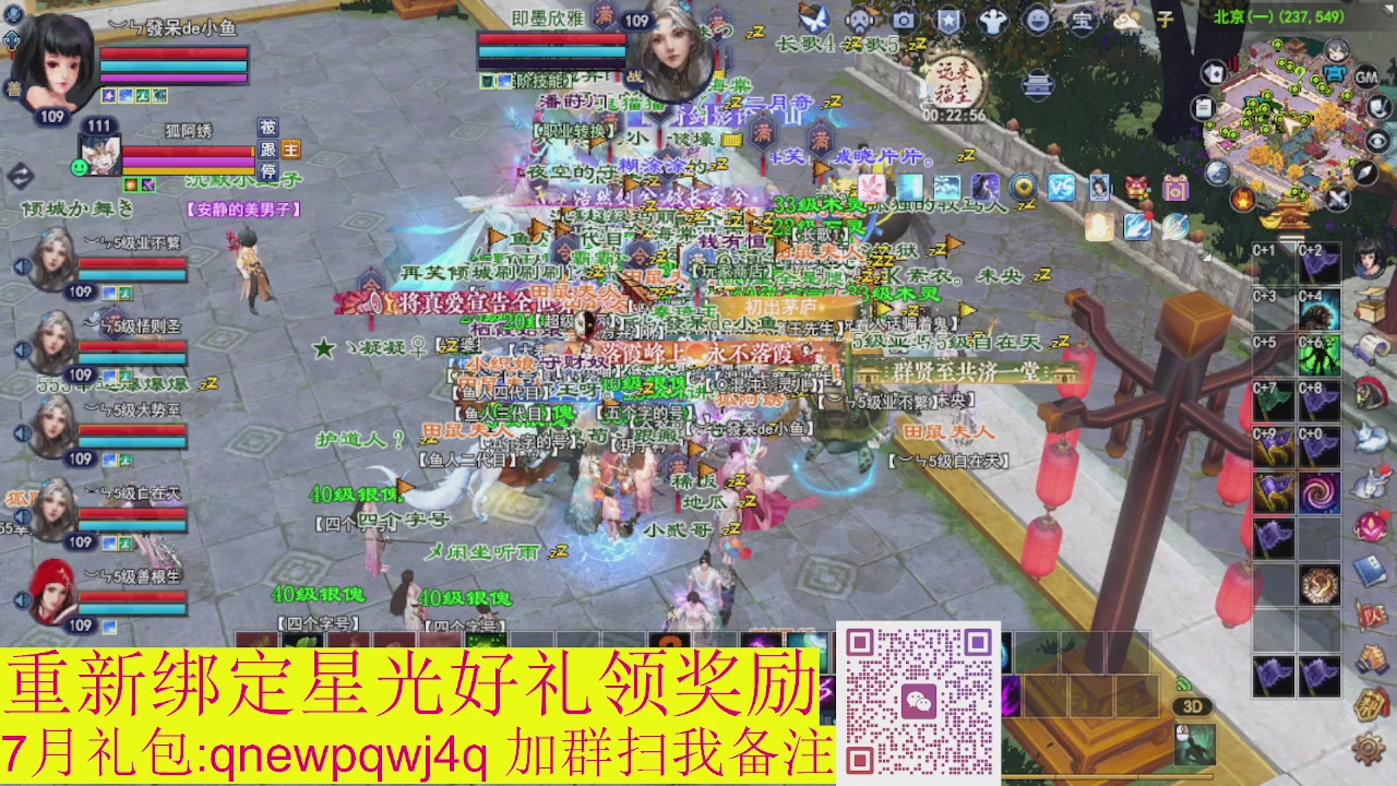 1级就可以绑星光