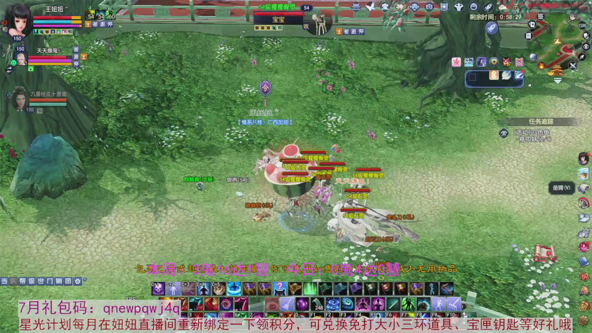领星光积分啦，快来快来