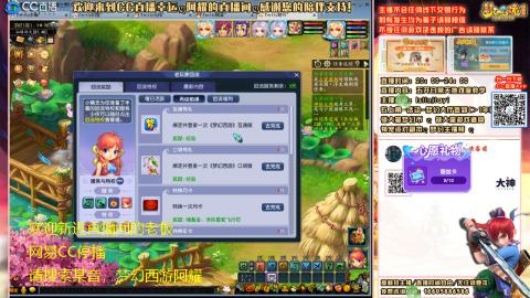 花好月圆难民补号努力飞升