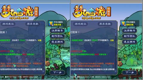 接跑玉 跑环  人环宝宝环