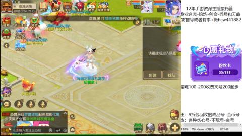 接熔练-估价找号-金银-剑会
