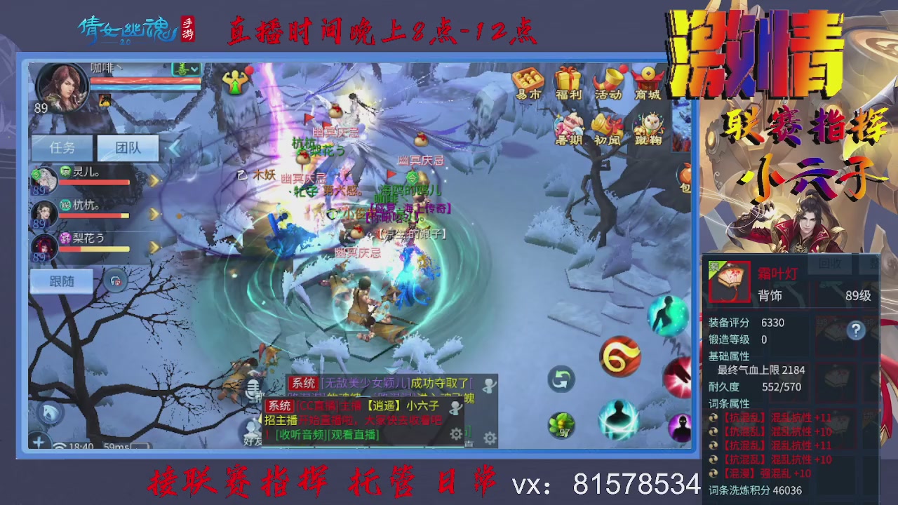 接托管升级
