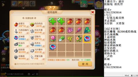 轻享服蜃境九转剑会天命之奕