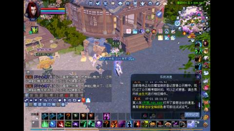 玩玩游戏听听歌