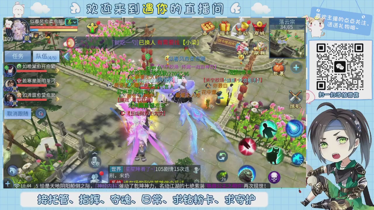 接托管-夺魂-卡龙-新区冲级